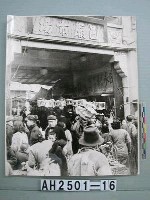 藏品(上海新城隍廟照片)的圖片